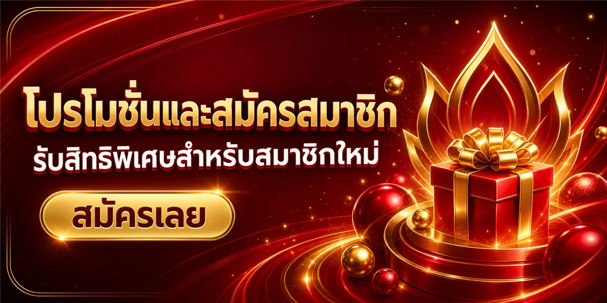 สล็อตออนไลน์และเกมคาสิโนสดหลากหลายค่ายบน SACLUB888